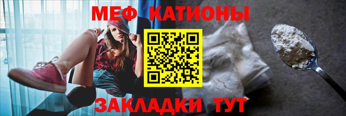 Сочи  Мефедрон 4 MMC  МЕФ  МЕФ VHQ    ССЫЛКА  Вход с VPN 
