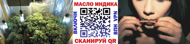 ТГК вейп с тгк  Сочи 