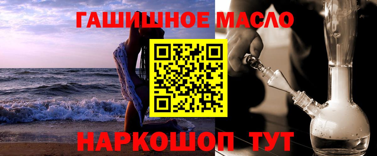 ТГК Wax Сочи