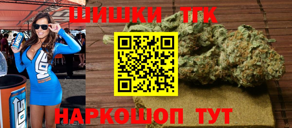 МАРИХУАНА тримм Сочи